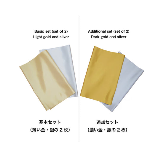 Gold and Silver drape（金銀ドレープ）